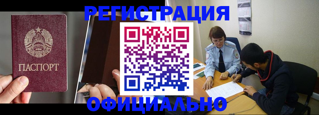 пропишу в квартире в Армавире